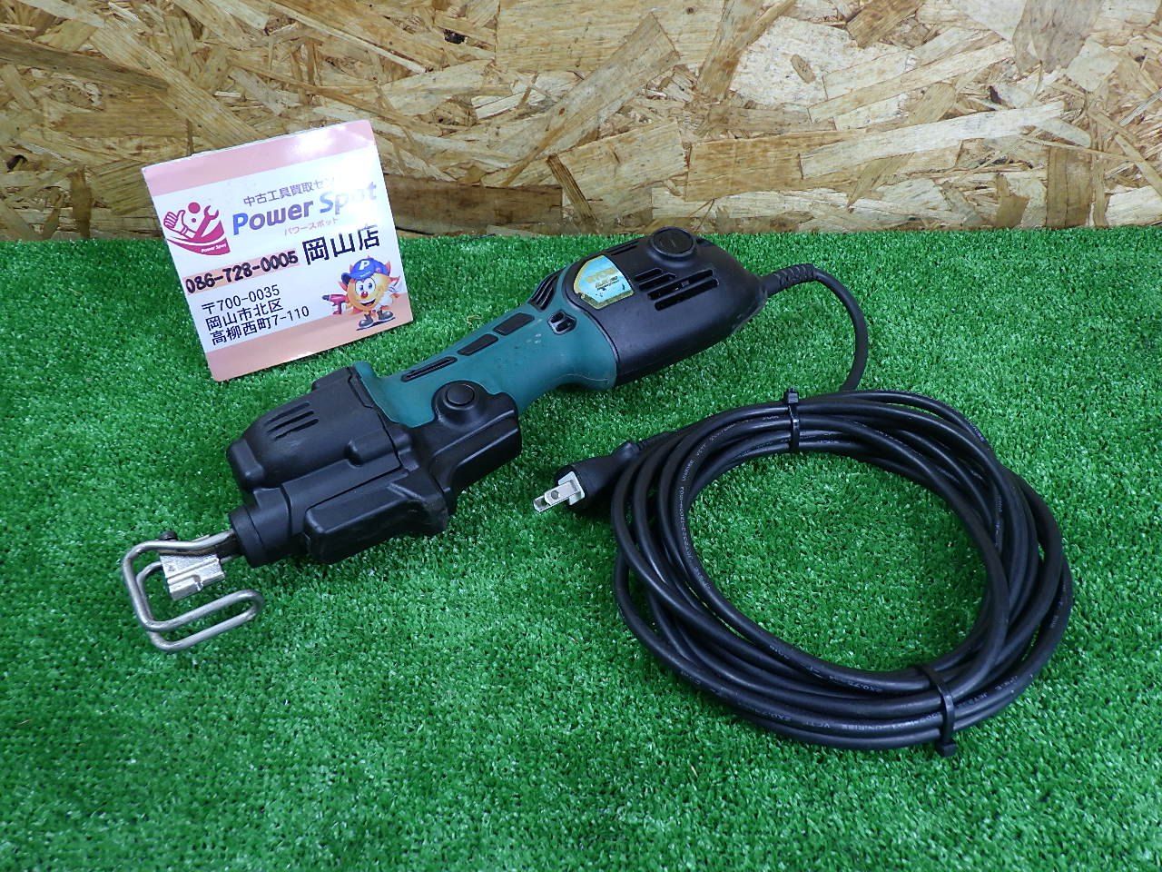 庭木の剪定に リョービ レシプロソー RJK-120 コード式 品