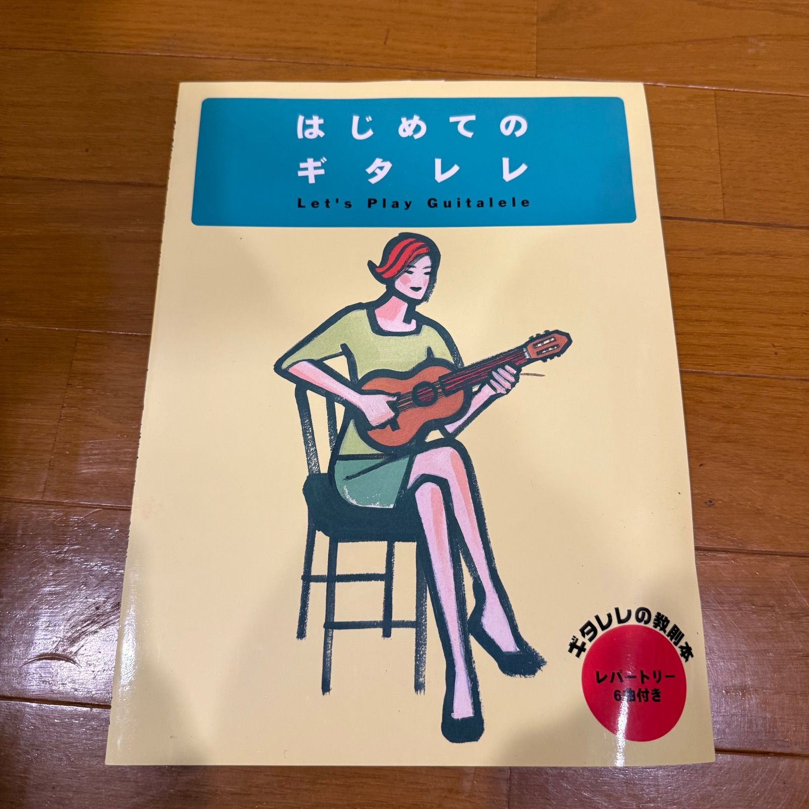 ディズニー YAMAHA