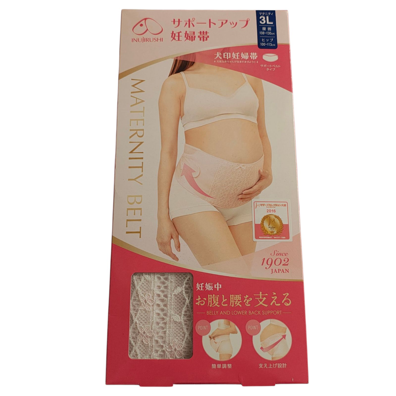 ✨1点限り✨マルコ リュミエス ショートガードル限定色ヴァイオレット