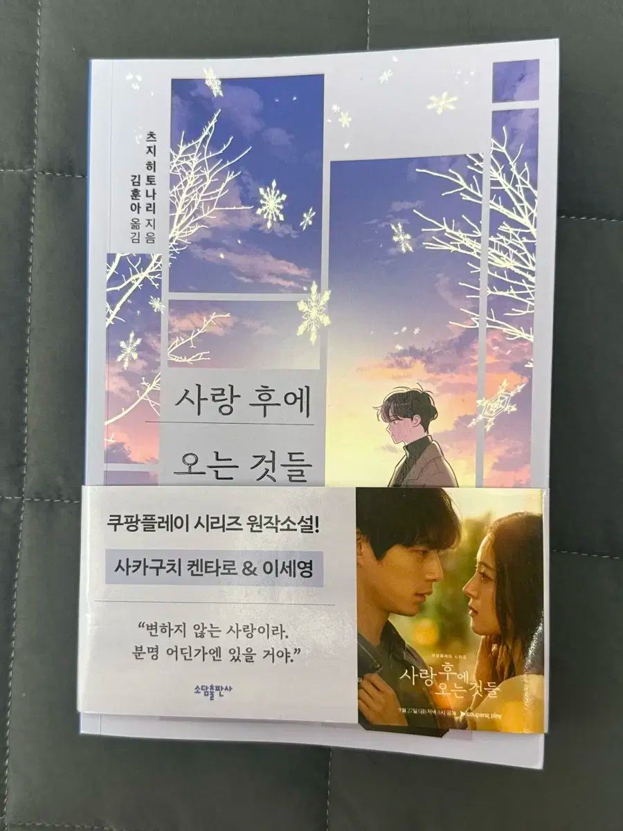 Sacai サカイ✰ 美品✰篠原涼子さん お色違い ニット クリーニング済