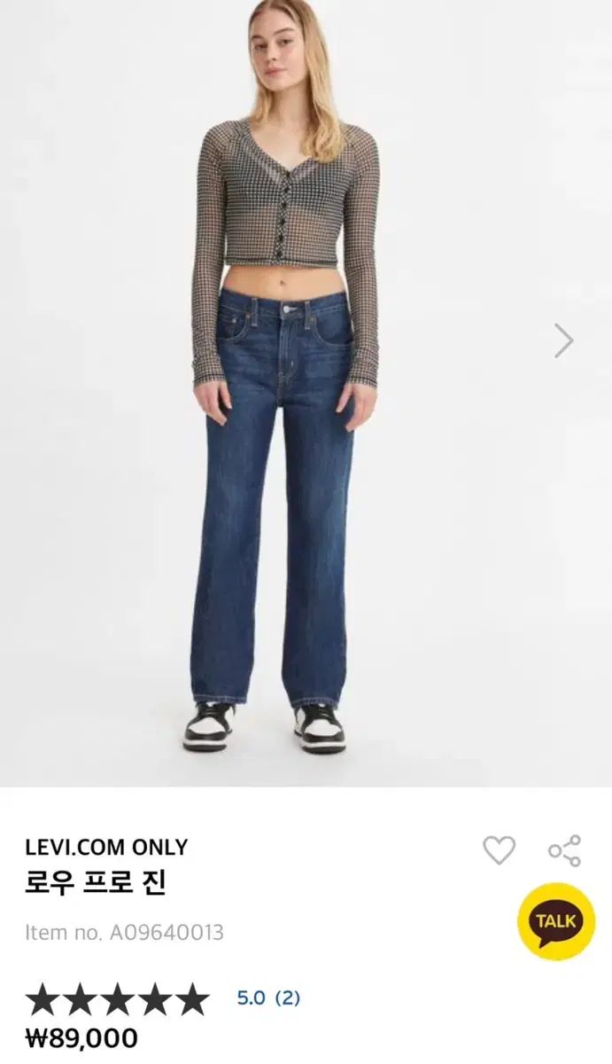 リーバイス ロープロジーンズ 26 DARK INDIGO