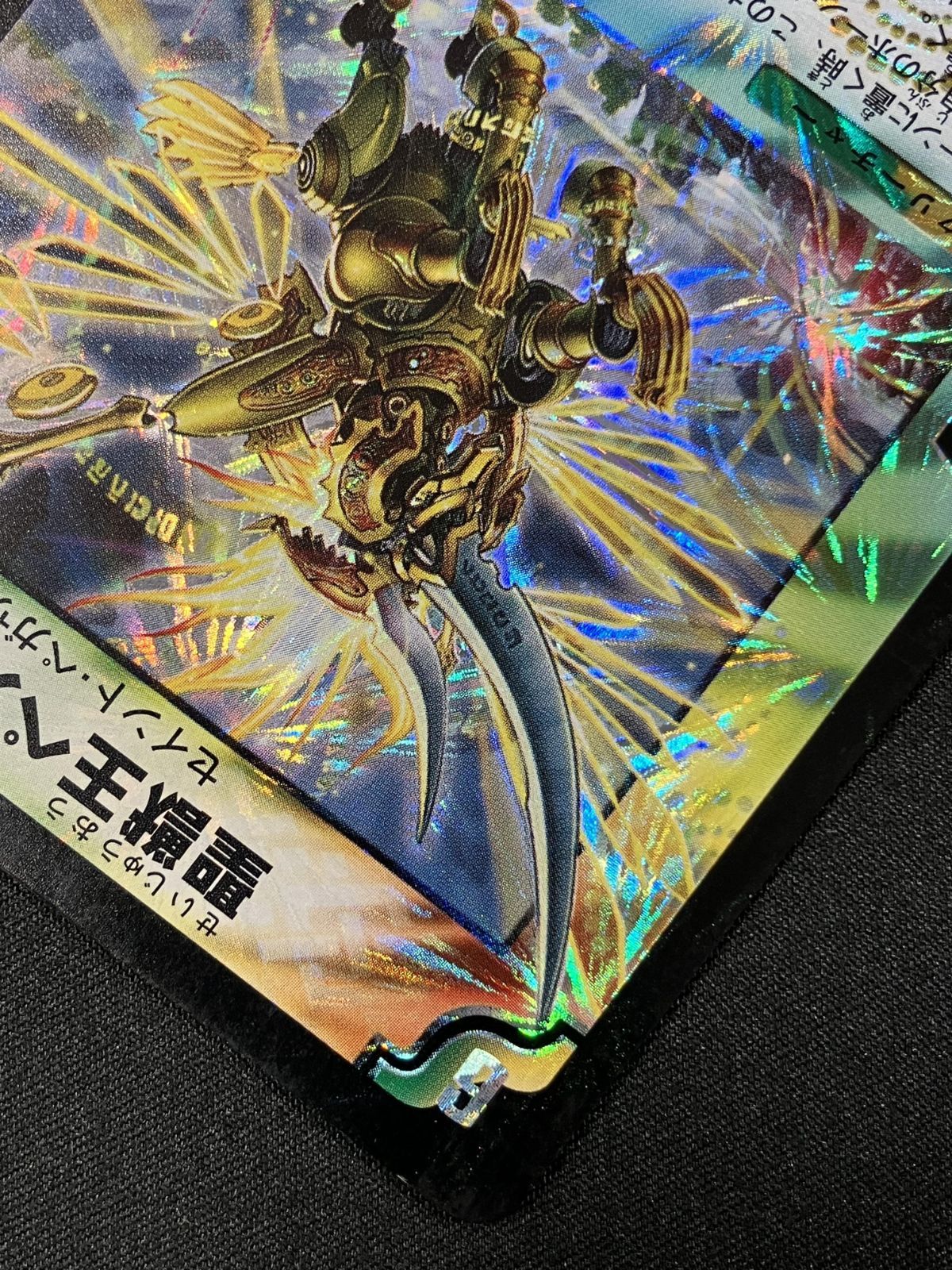 デュエルマスターズ デュエマ