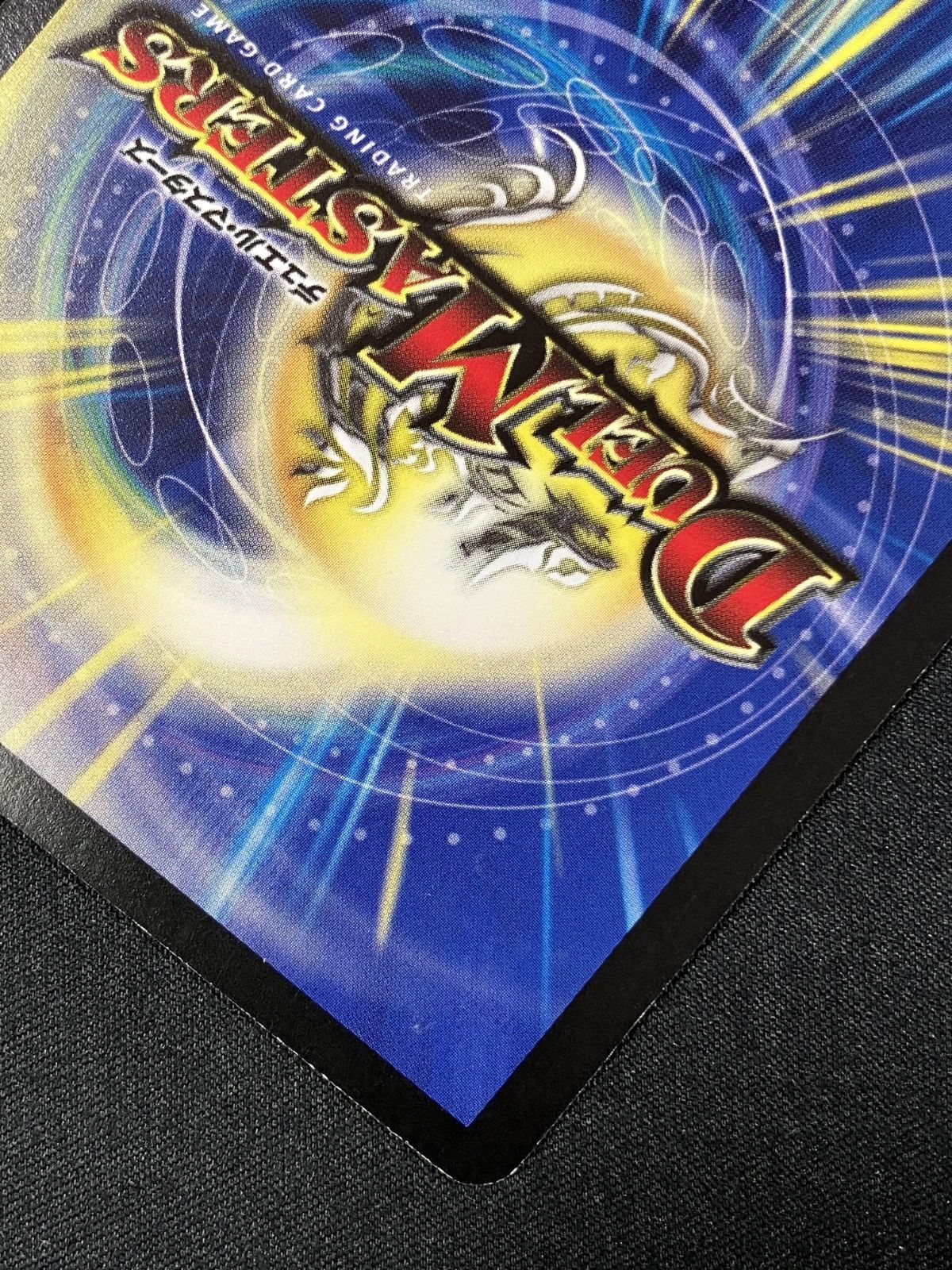 聖獣王ペガサス