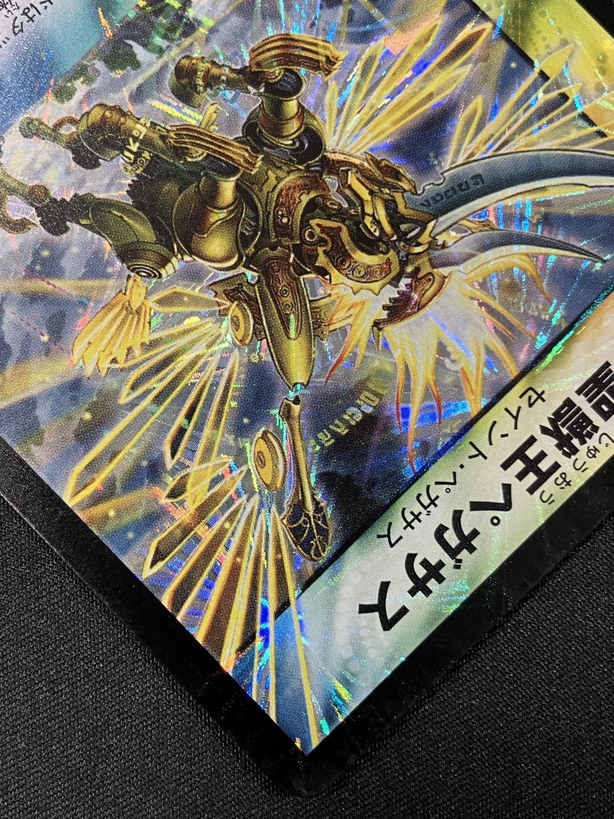 デュエルマスターズ デュエマ 英語版 海外限定 聖獣王ペガサス デュエルマスターズ デュエマ 英語版 海外限定 聖獣王ペガサス 聖獣王