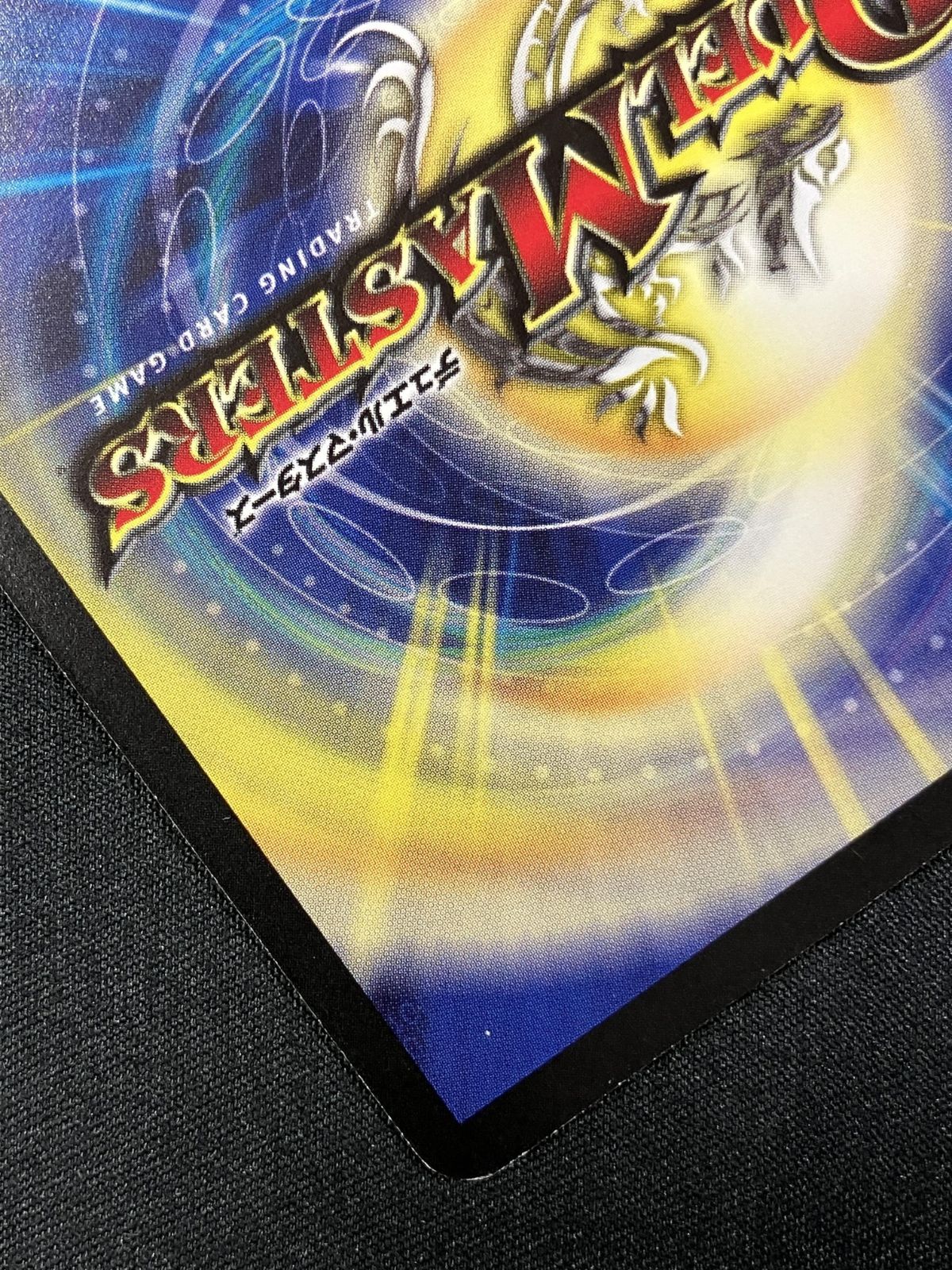 デュエマ 聖獣王ペガサス