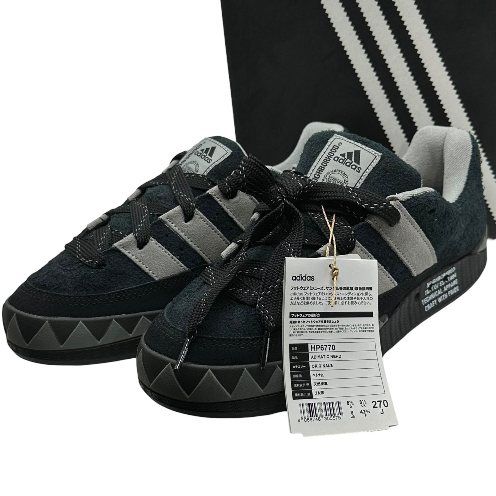 adidas×NEIGHBORHOOD(アディダス×ネイバーフッド) ADIMATIC アディマティック HP6770 27cm ネイビー×ブラック 別注 コラボ スニーカー