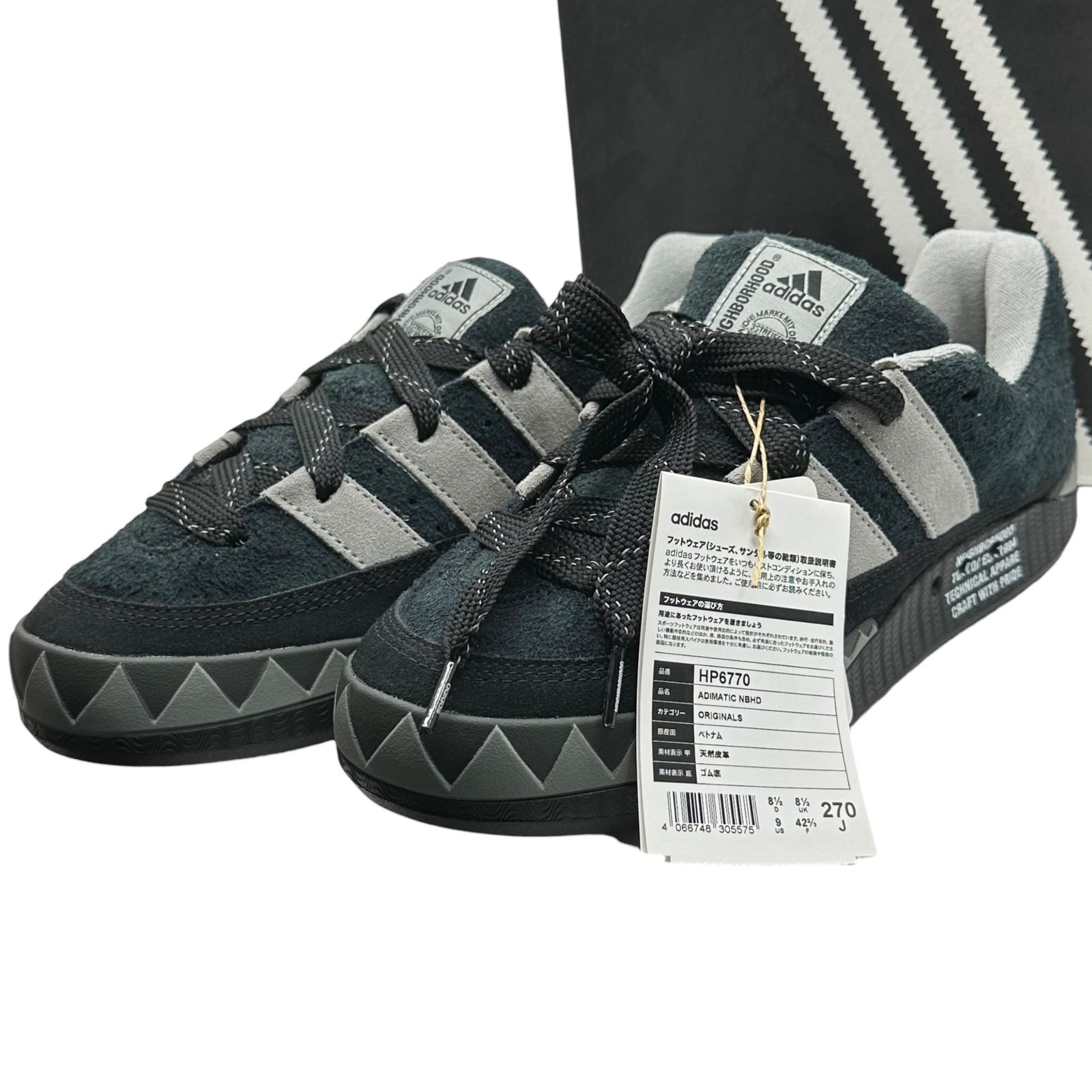 adidas×NEIGHBORHOOD(アディダス×ネイバーフッド) ADIMATIC アディ