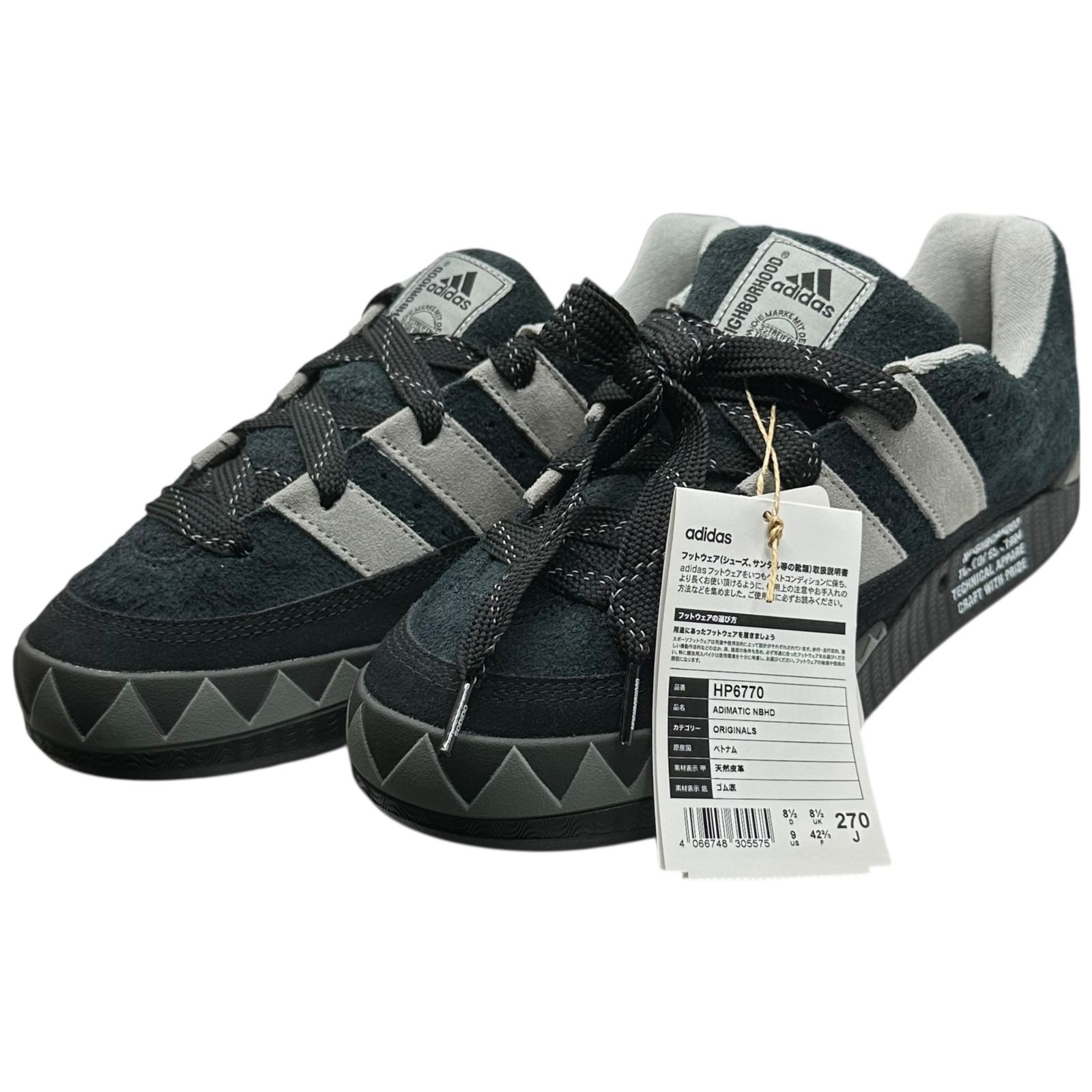 adidas×NEIGHBORHOOD(アディダス×ネイバーフッド) ADIMATIC アディ