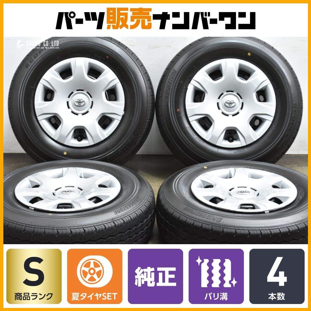 ☆2025年製☆新車外し☆ハイエース・バリバリ溝・BRIDGESTONE㊷
