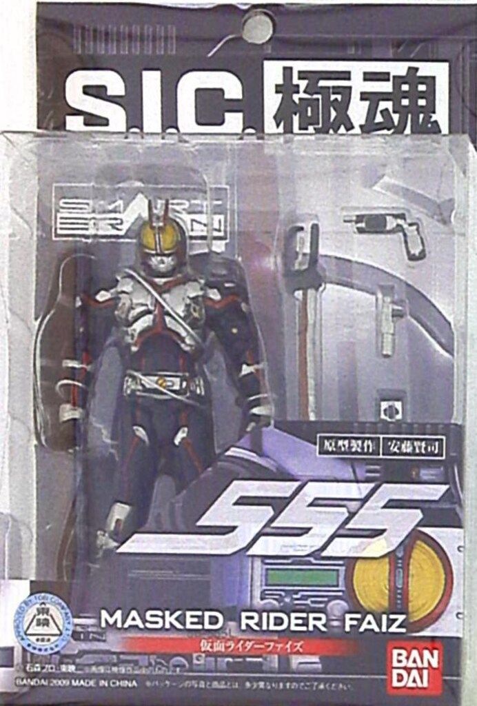 【メルカリ品薄】仮面の魂　ファイズ バンダイ SIC極魂 仮面ライダーファイズ - メルカリ