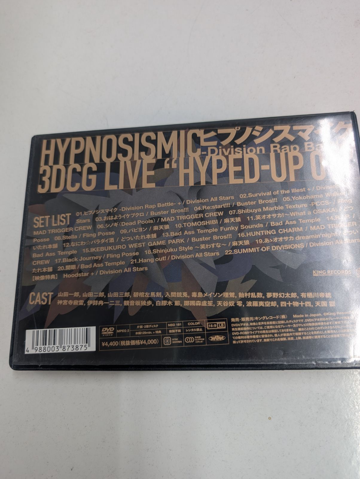ヒプノシスマイク -Division Rap Battle- 3DCG LIVE 「HYPED-UP 01