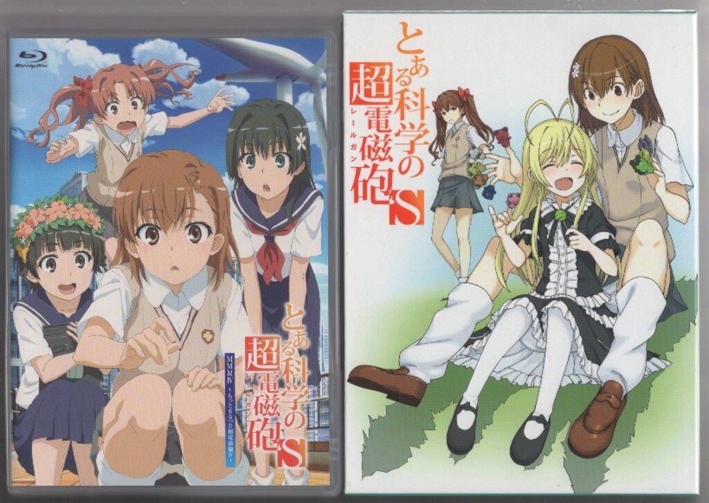 アニメBlu-ray とある科学の超電磁砲S 初回全8巻セット MMR3 4 セット 帯欠