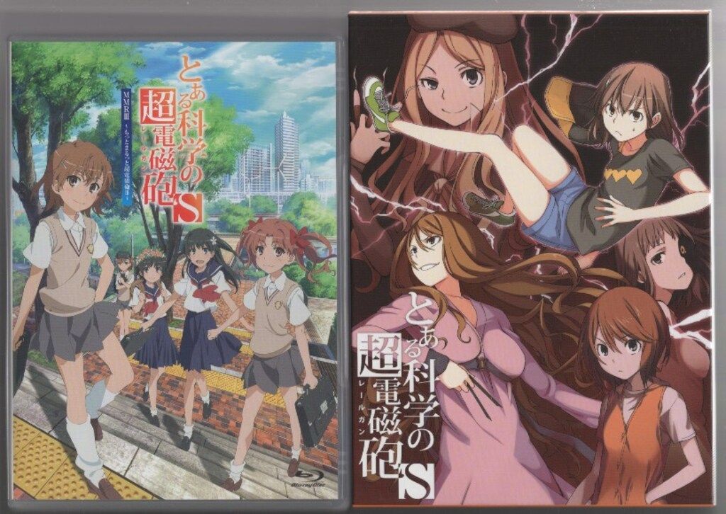 とある科学の超電磁砲S