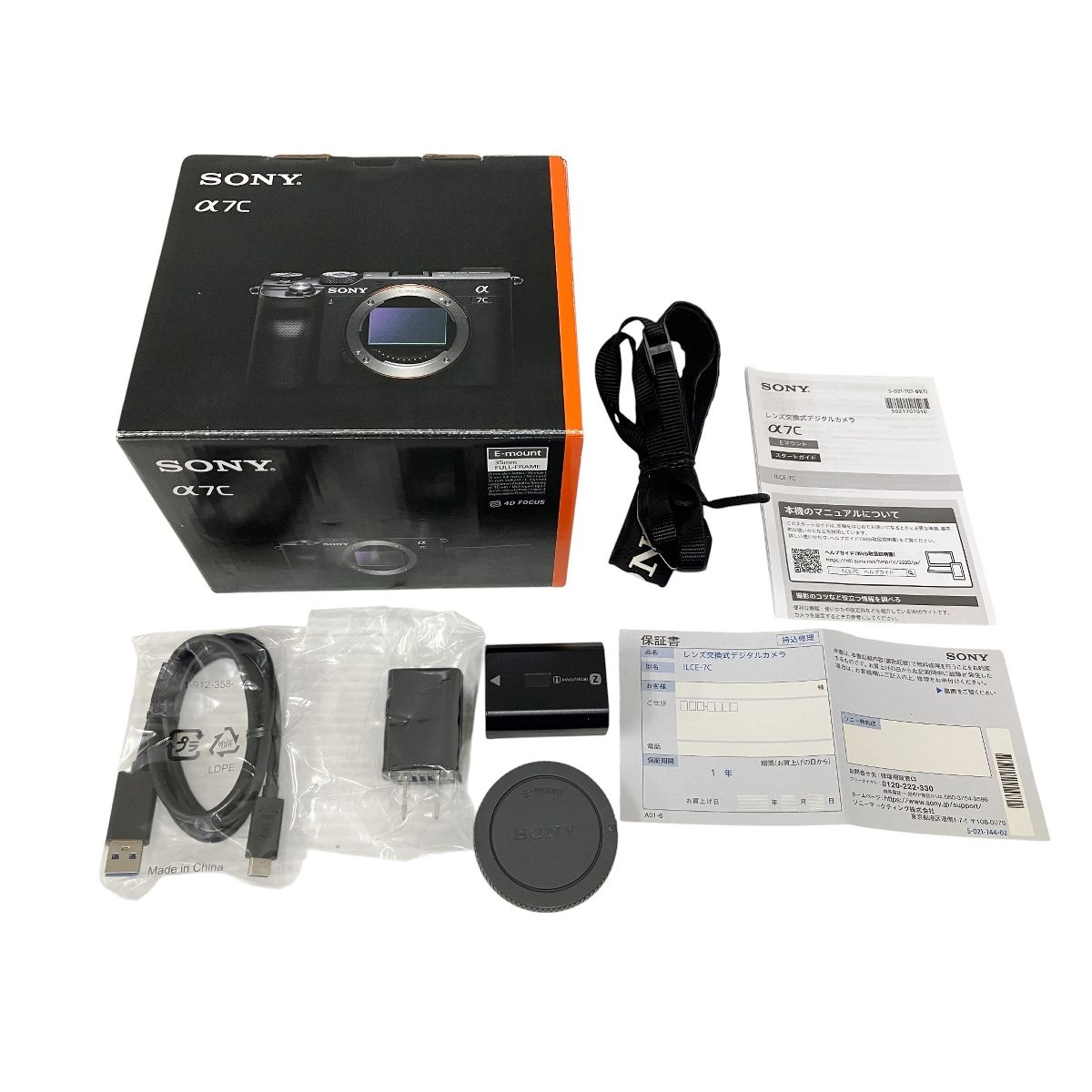 SONY ILCE-7C α7C ボディ デジタル ミラーレス 一眼 カメラ ソニー 良好 O10618767