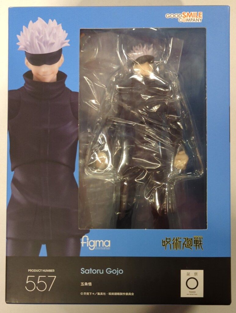ショップ グッドスマイルカンパニー figma 五条悟 557 figma 557 呪術