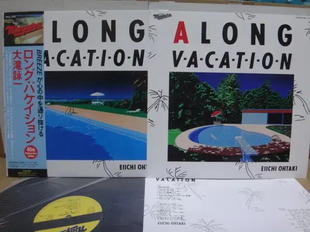 日本 LP 大滝 栄一 A Long Vacation 盤