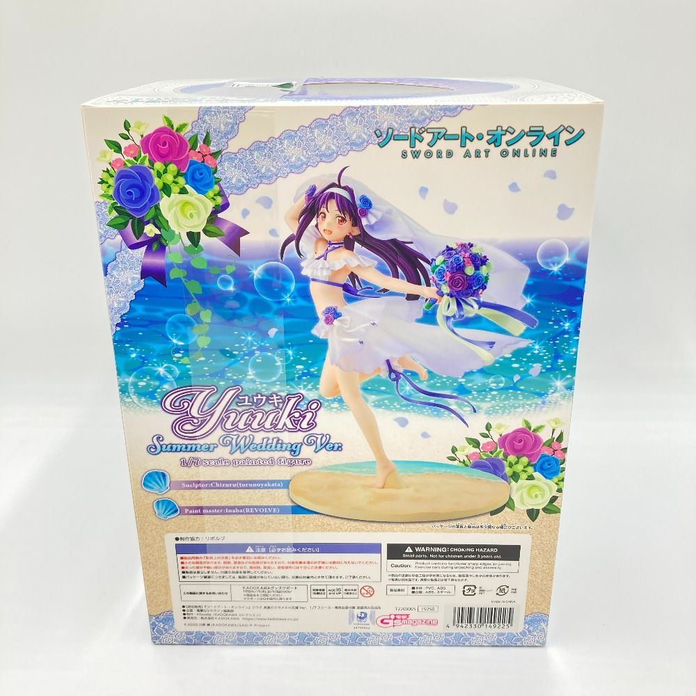 ユウキ 真夏のキラメキ☆花嫁Ver. 「ソードアート・オンライン