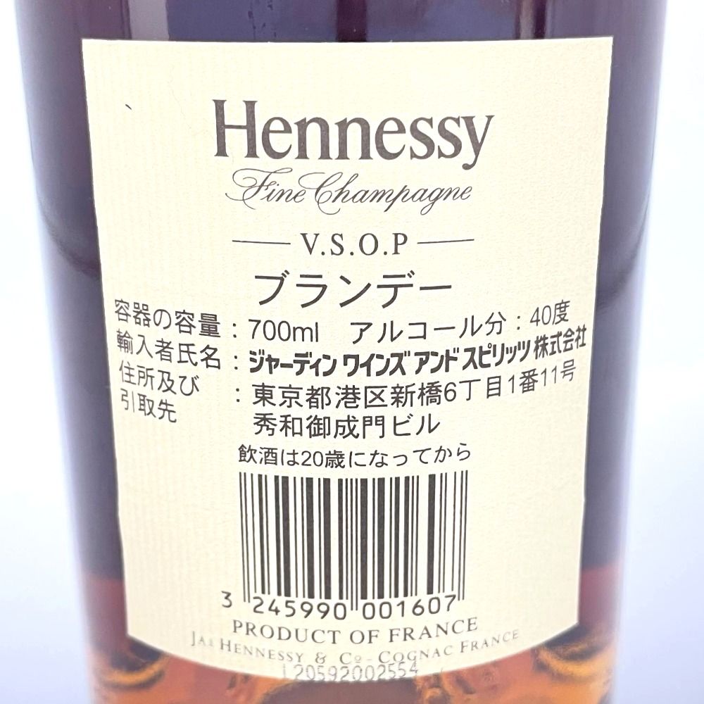 ヘネシー VSOP コニャック 700ml 未開栓 - メルカリ