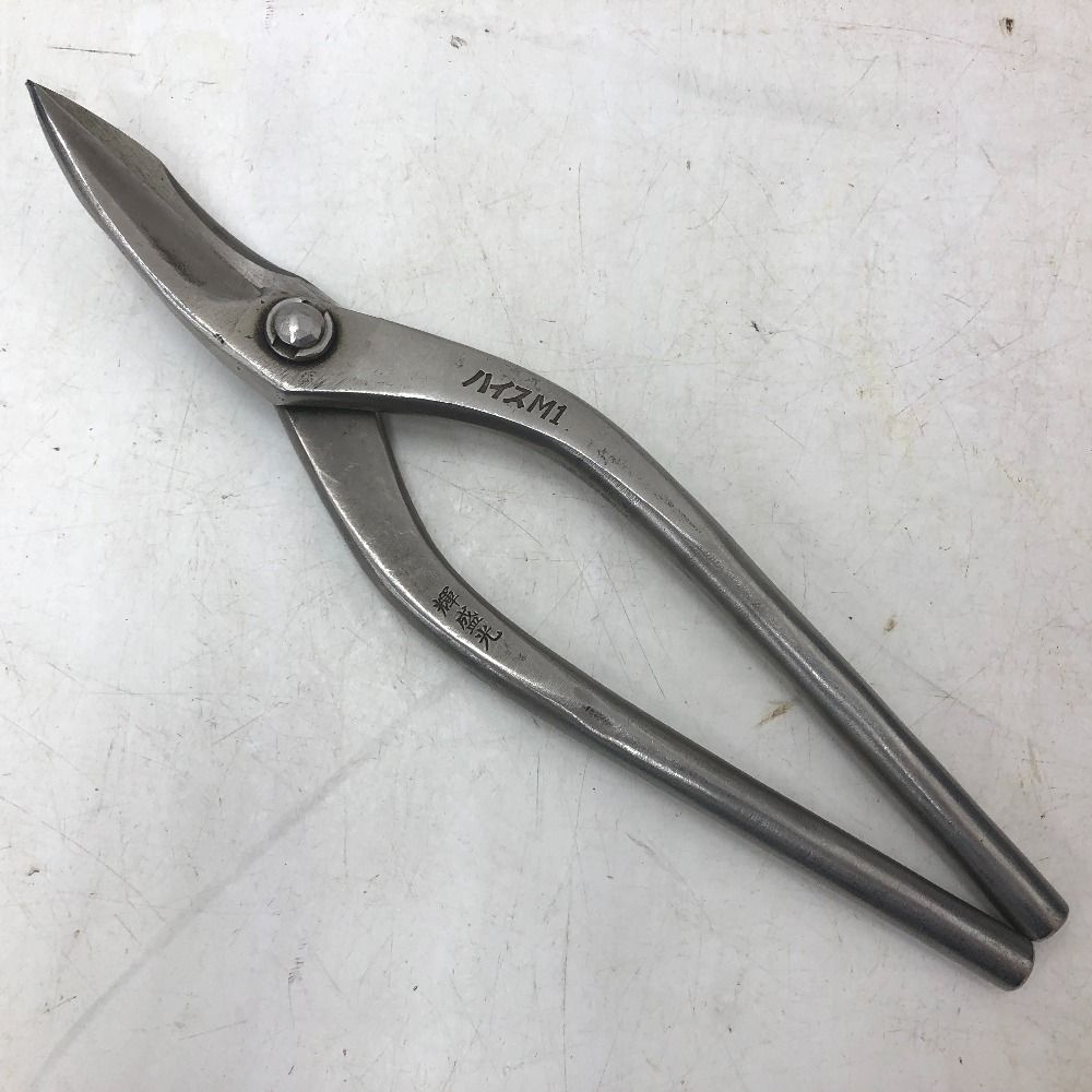輝盛光 板金鋏 金切鋏 柳刃 ハイスM1 全長約265mm 刃長約60mm