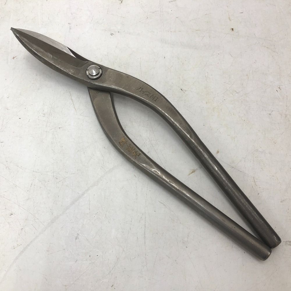 輝盛光 板金鋏 金切鋏 柳刃 ハイスM1 全長約290mm 刃長約70mm