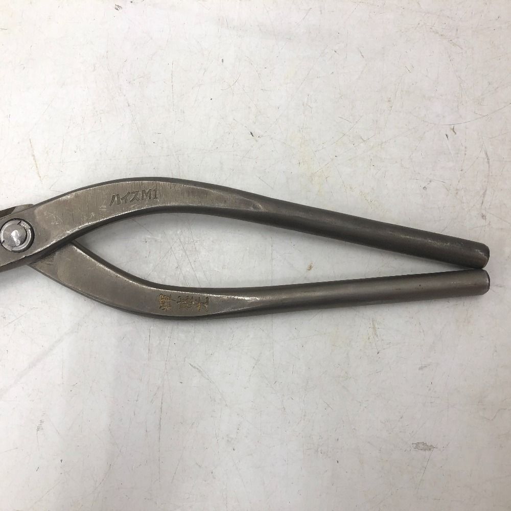 ハイスM1 全長約290mm