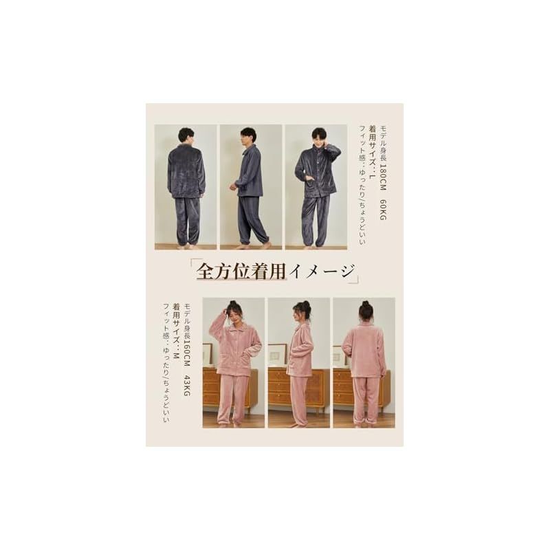 新品】 [WULFUL] パジャマ メンズ レディース ルームウェア 上下セット