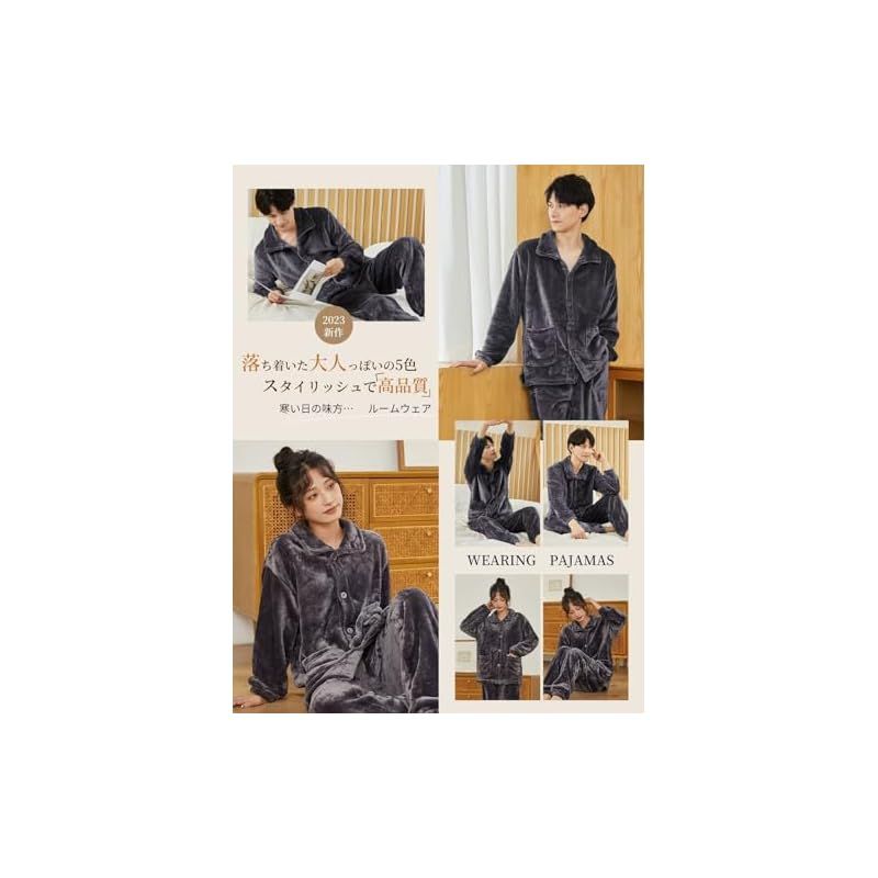新品】 [WULFUL] パジャマ メンズ レディース ルームウェア 上下セット