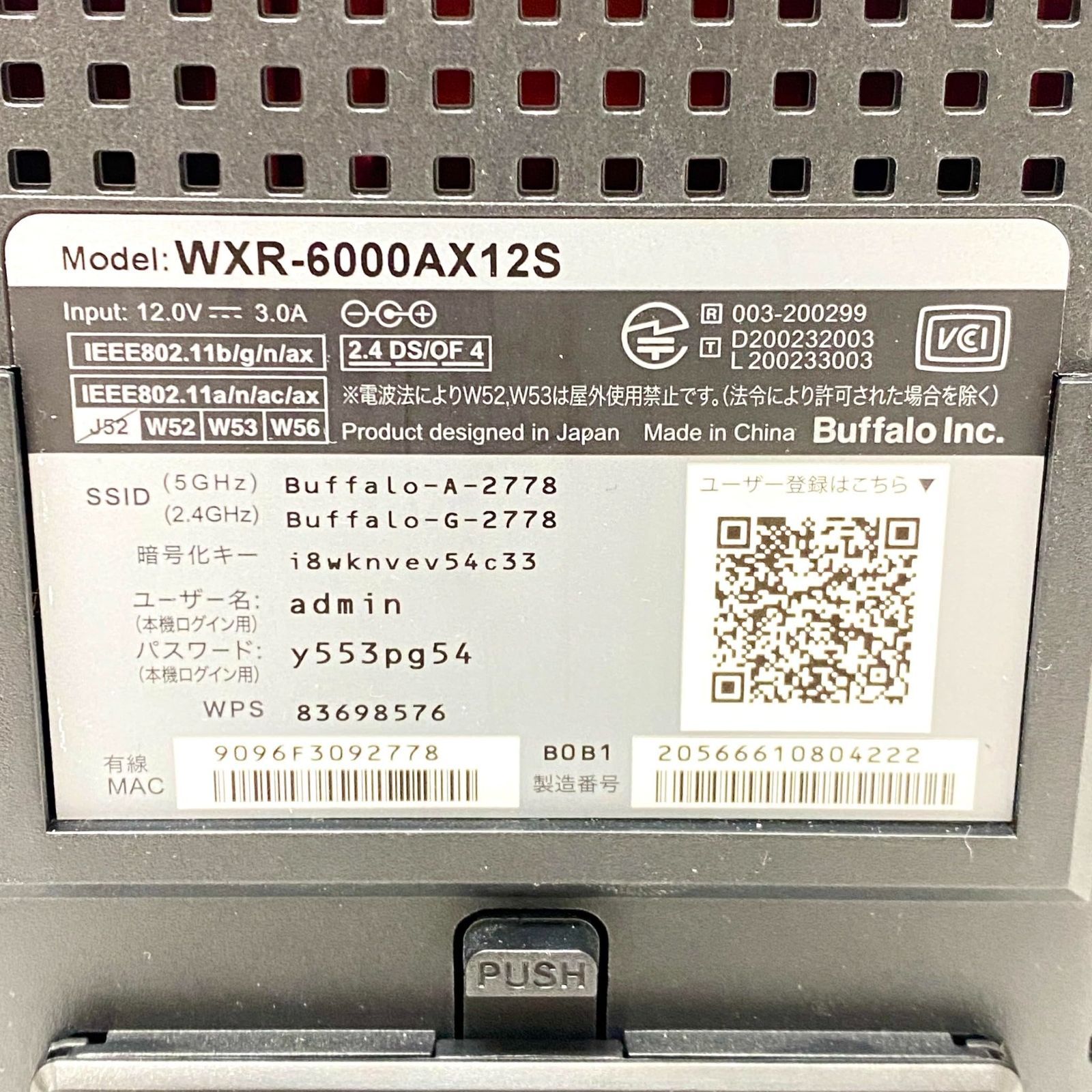 バッファロー WXR-6000AX12S⁄D BUFFALO : 0 無線LANルーター Wi-Fi WXR