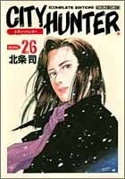 完全版　ＣＩＴＹ　ＨＵＮＴＥＲ　　1〜３２巻　全巻（トクマコミックス）　X付き 完全版 CITY HUNTER 1〜32巻 全巻（トクマコミックス） X