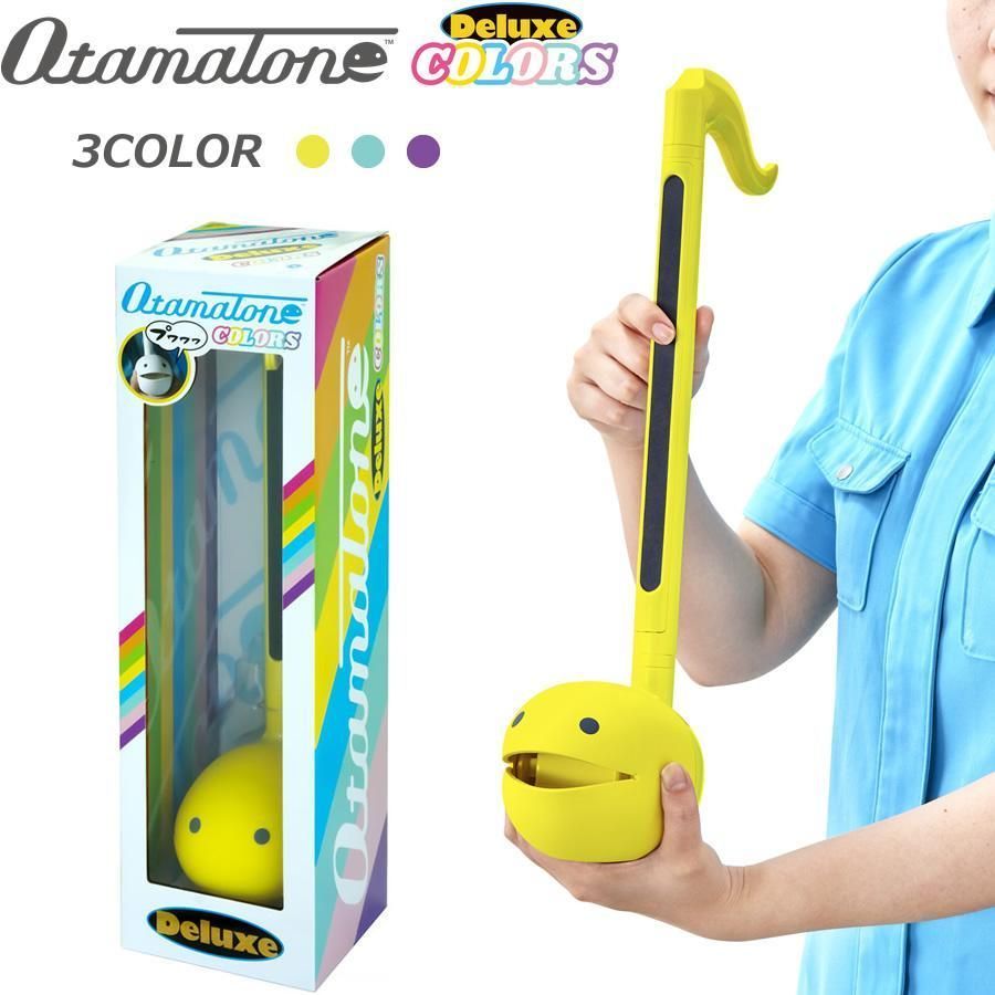 オタマトーン ズ 明和電機 電子機器 楽器 オタマ かわいい 音楽 音