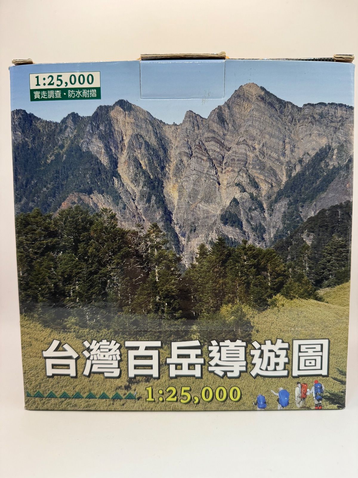 台湾百岳導遊図 20セット 地図 ガイド