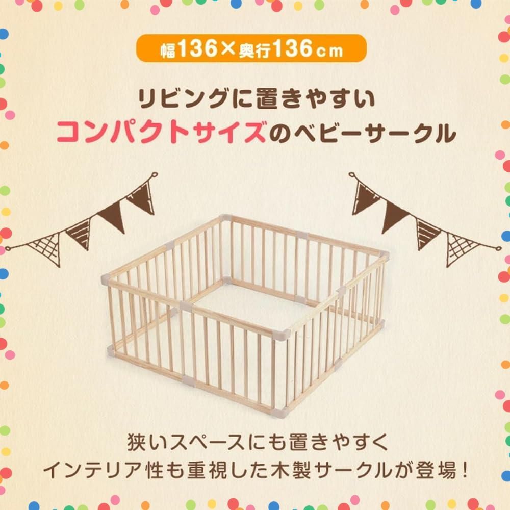 幅136cm×奥行136cm×高さ56cm コンパクトサイズ