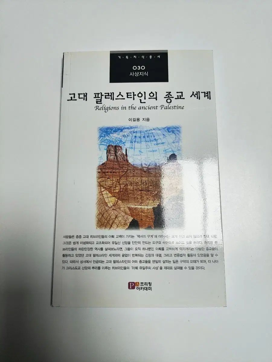 FREE MADE 大人のてるてる坊主 ジムニーサンライト