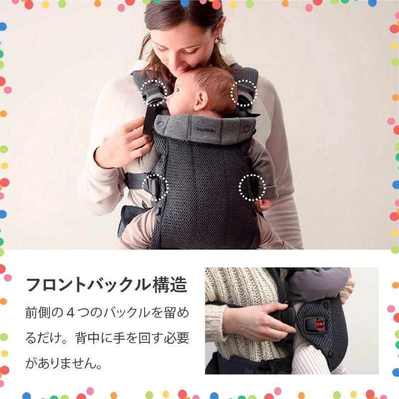 ベビービョルン