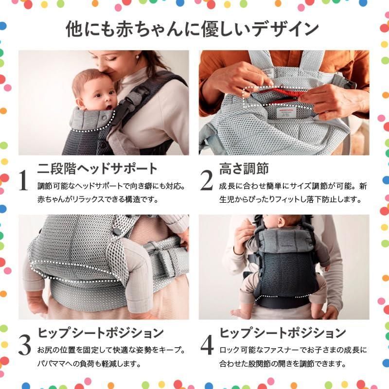 抱っこひも クリーム