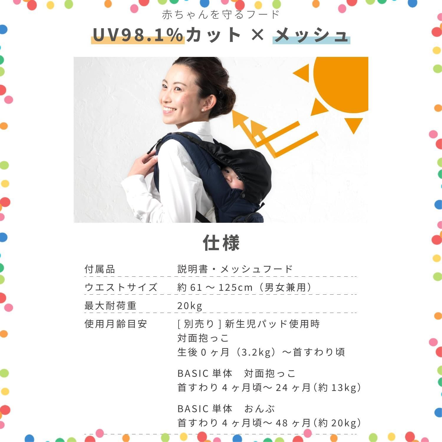 オールシーズン