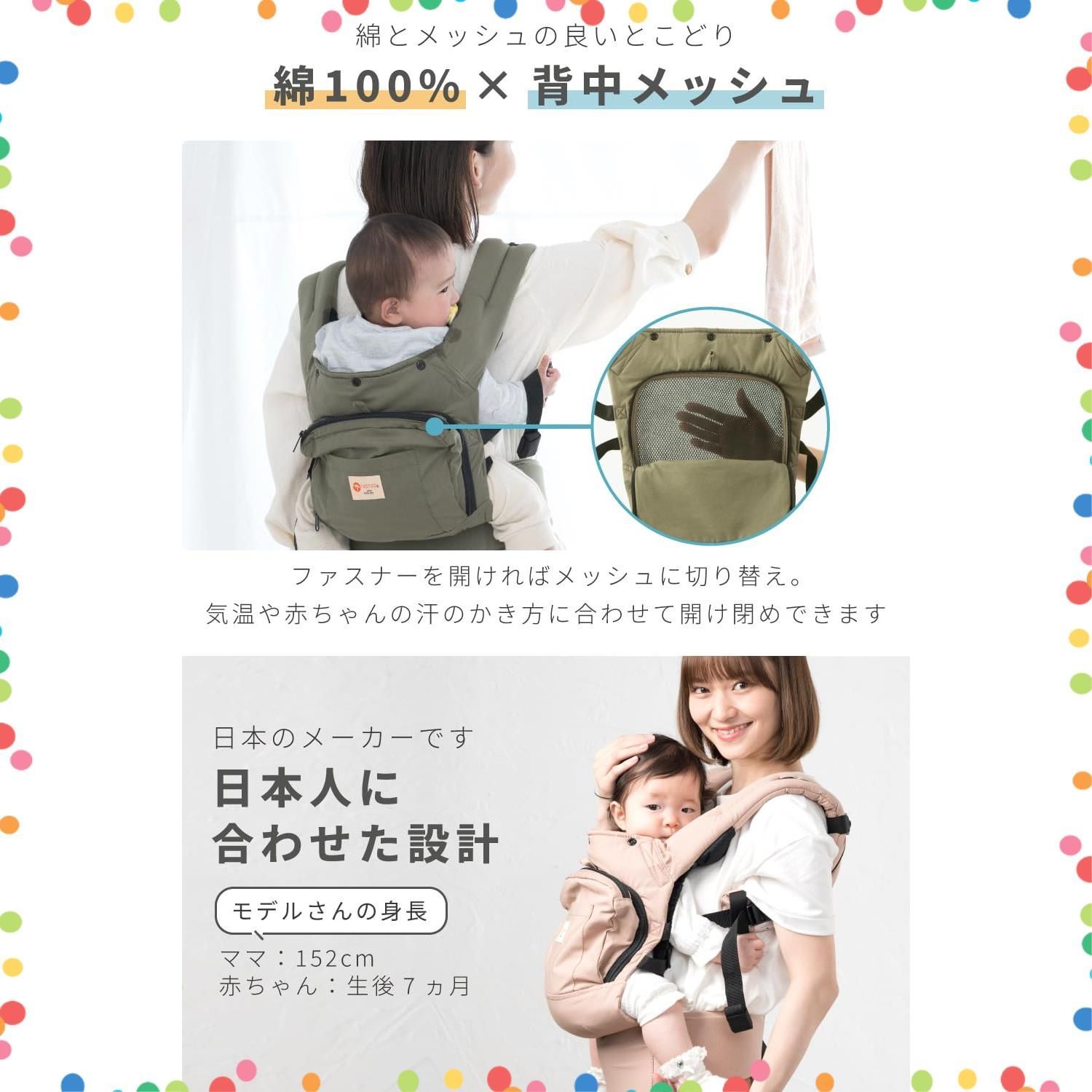 ベビーキャリー