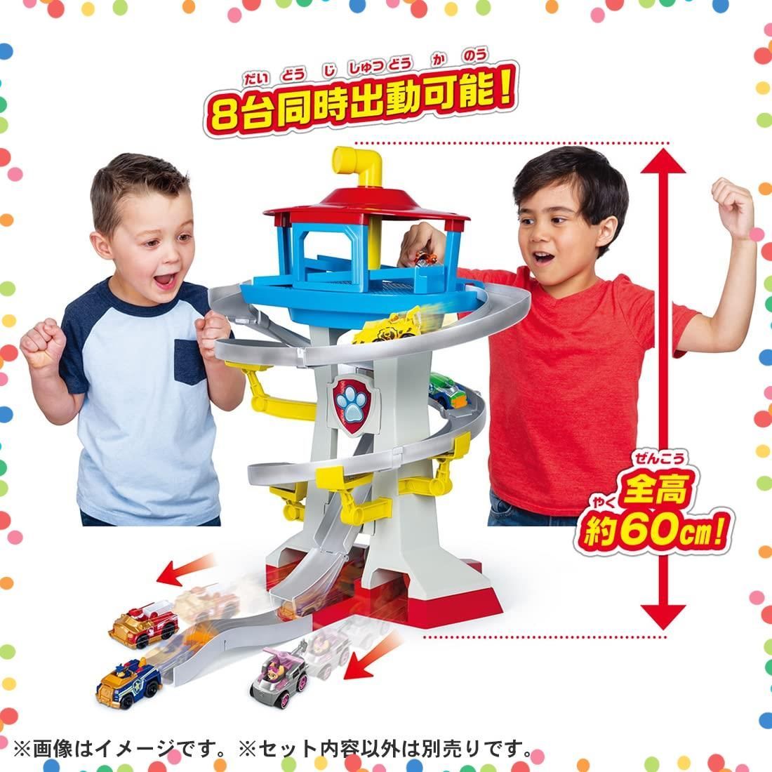 パウっと出動! パウ パトロール DXパウステーション TOMY タカラトミー TAKARA