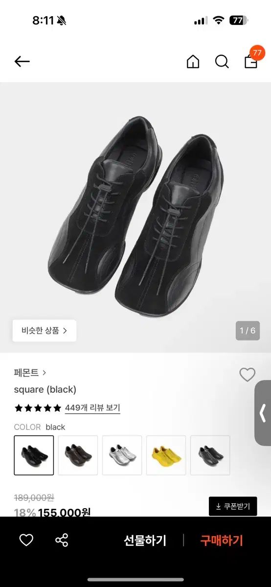 Perfectmovement Starship Square スタシ 240