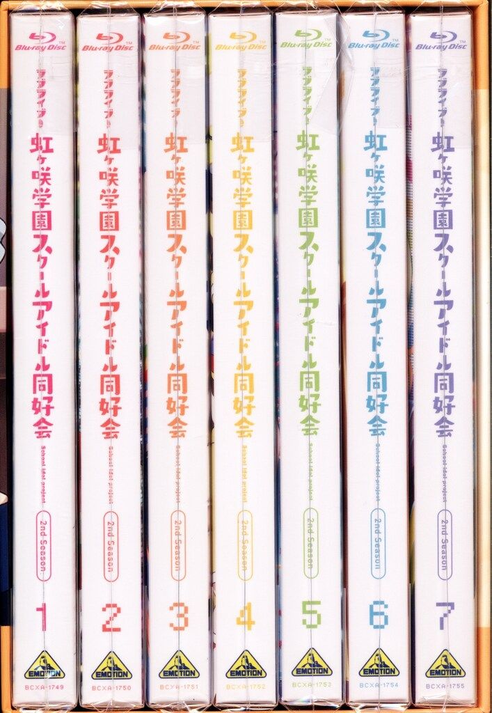 アニメBlu-ray ゲーマーズBOX付 ラブライブ!虹ヶ咲学園スクールアイドル同好会 2 nd 全7巻 セット