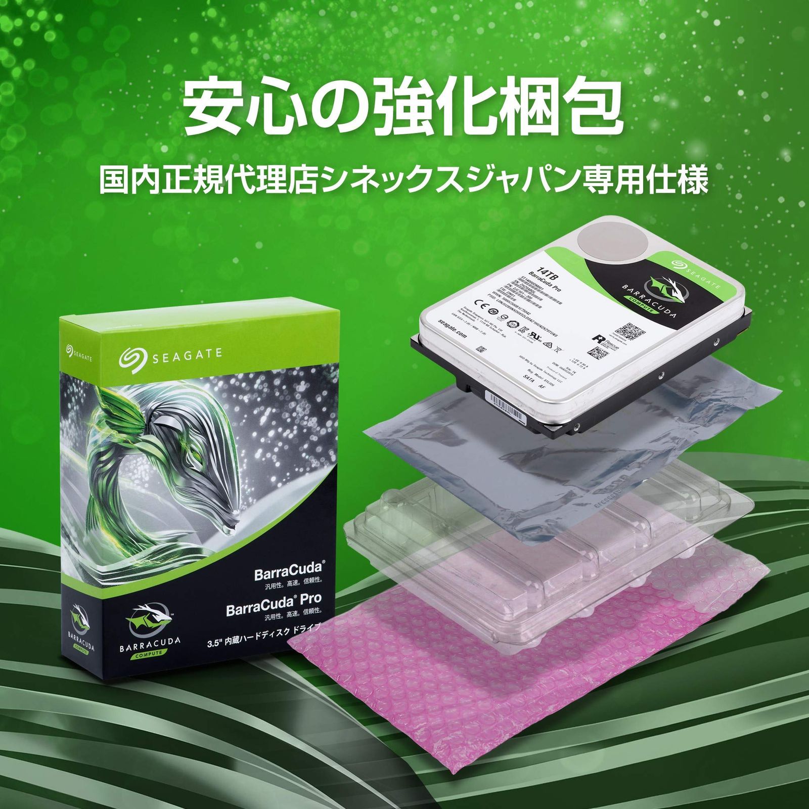Seagate BarraCuda 3.5