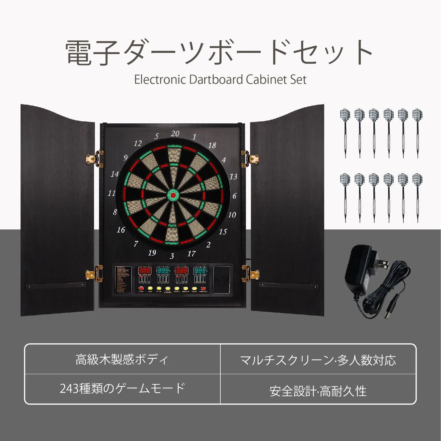 2026年最新】ダーツマシン 業務用の人気アイテム - メルカリ