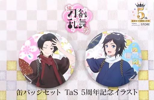 中古】バッジ・ピンズ 加州清光＆大和守安定 缶バッジ2個セット TaS 5