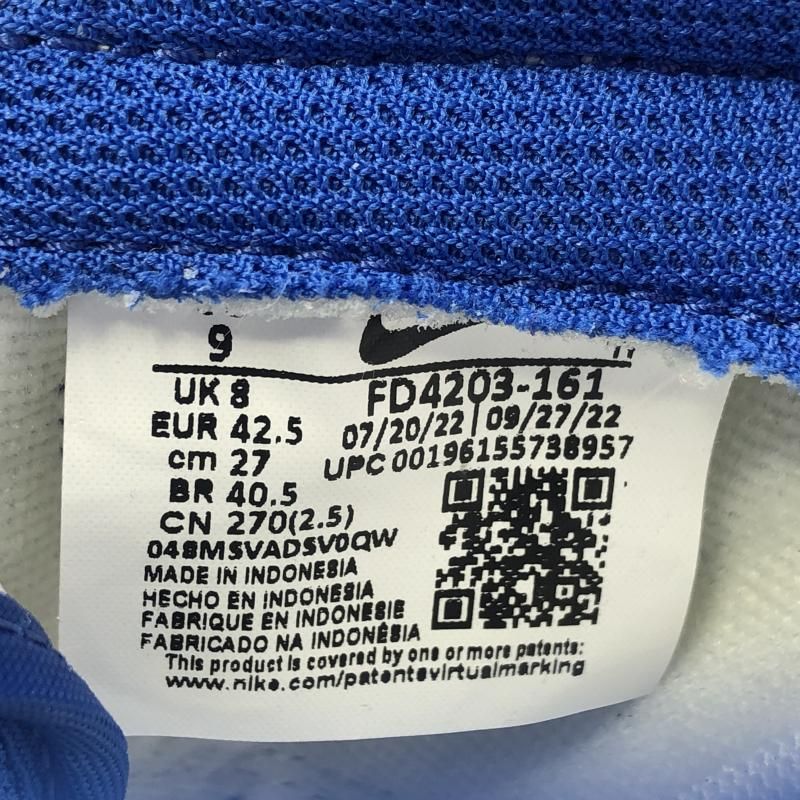 Crimson-Varsity Royal