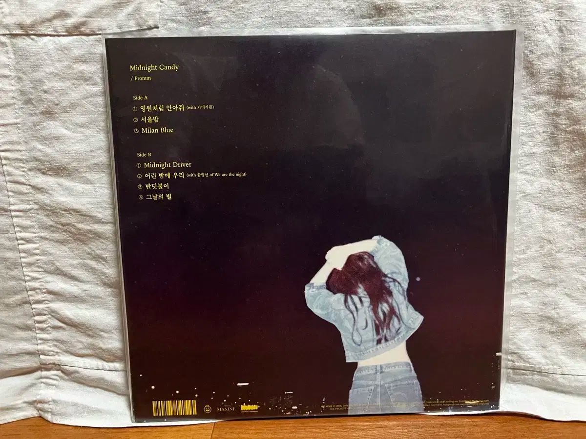 fromm From midnight candy lp 開梱 その他 楽器 機材 ホビー 楽器 アート