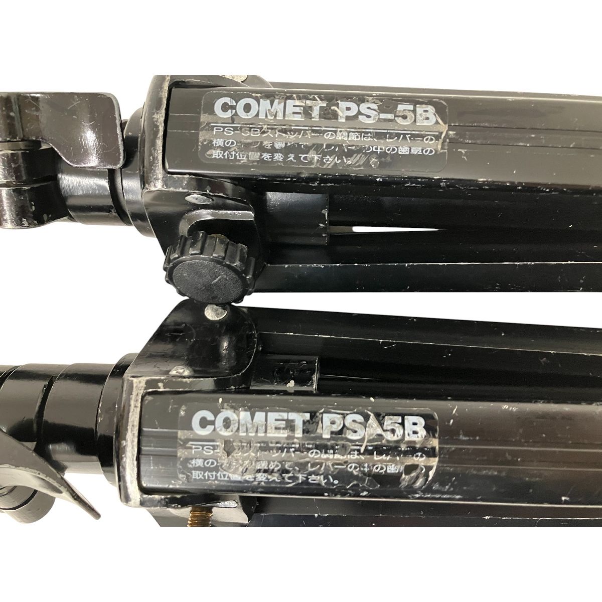 ライトスタンド