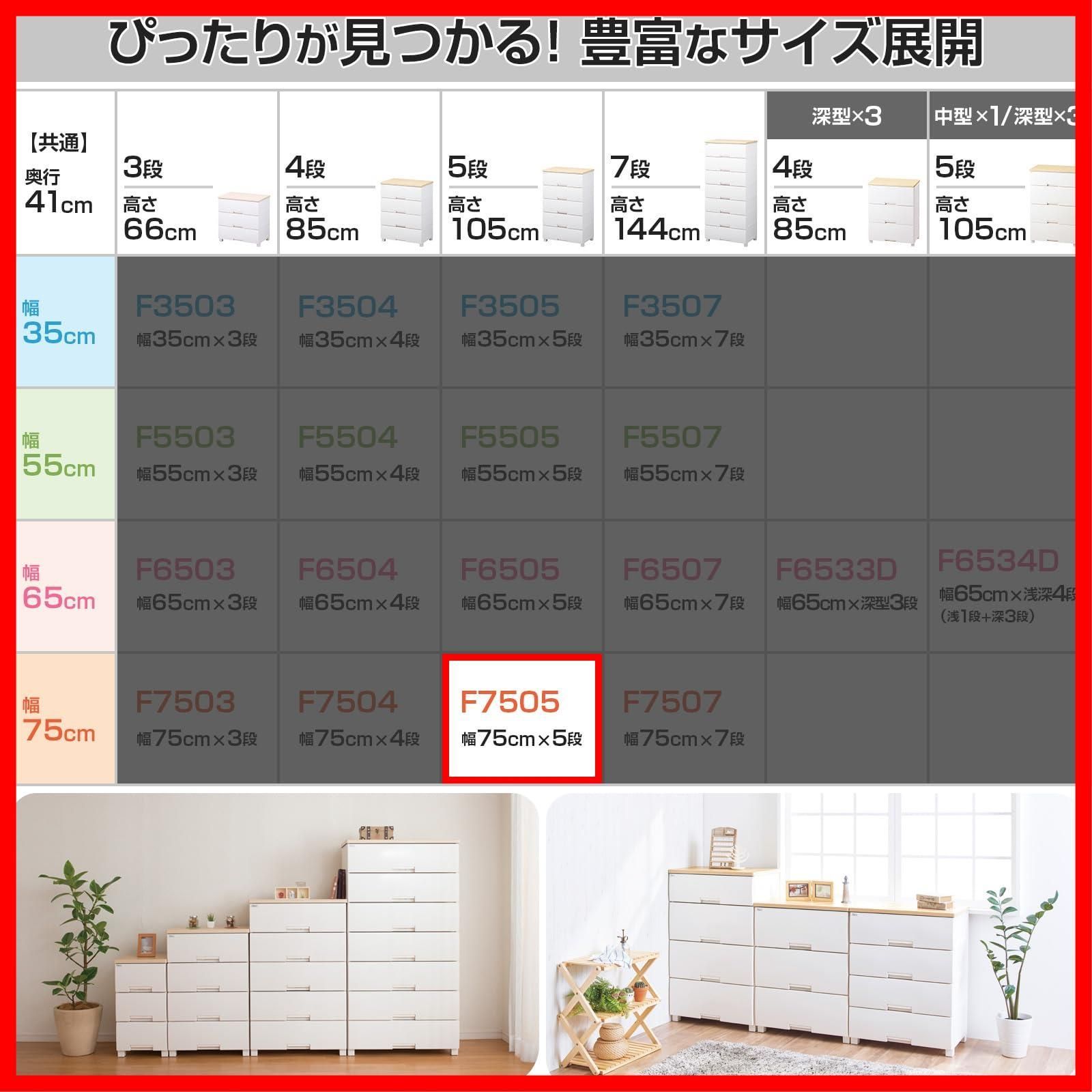 スムーズな引出し 引出しロック付きで抜け落ちを防ぐ