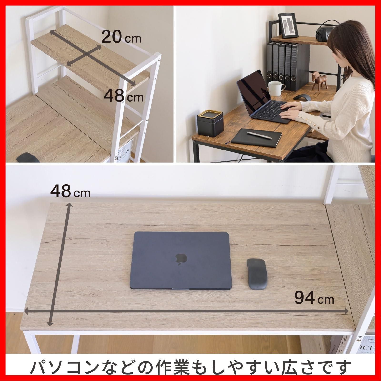机 棚付き パソコンデスク 棚は左右付け替え可 PCデスク 勉強机 A4対応 ラック付きデスク 傷汚れに強い天板 幅114×奥行52.5×高さ120cm デスク ワークデスク 省スペース 収納 山善 YAMAZEN アンティークブラウン サン