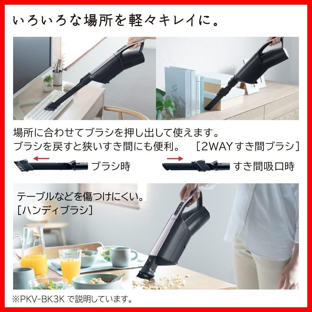軽量 強力パワー 自走式 ライトラベンダー V PKV-BK3K スティッククリーナー 紙パック式 かるパックスティック 掃除機 日立 HITACHI