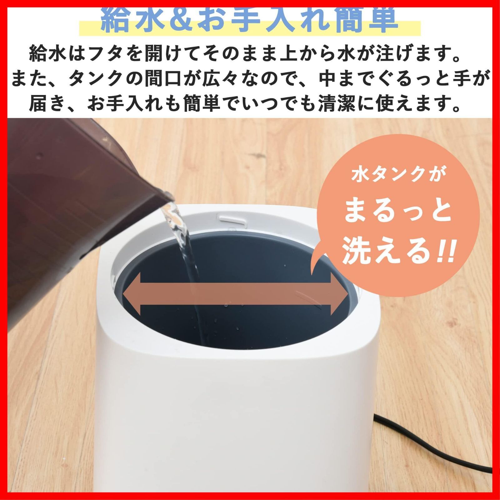 商品 卓上 プレハブ洋室 14畳 小型 木造 8.5畳 2.4L 寝室 タンク容量 500ml 最大加湿 ホワイト 上から給水 スチーム式 加熱式 KS-J242 W 加湿器 山善